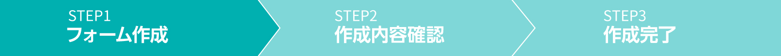 STEP1